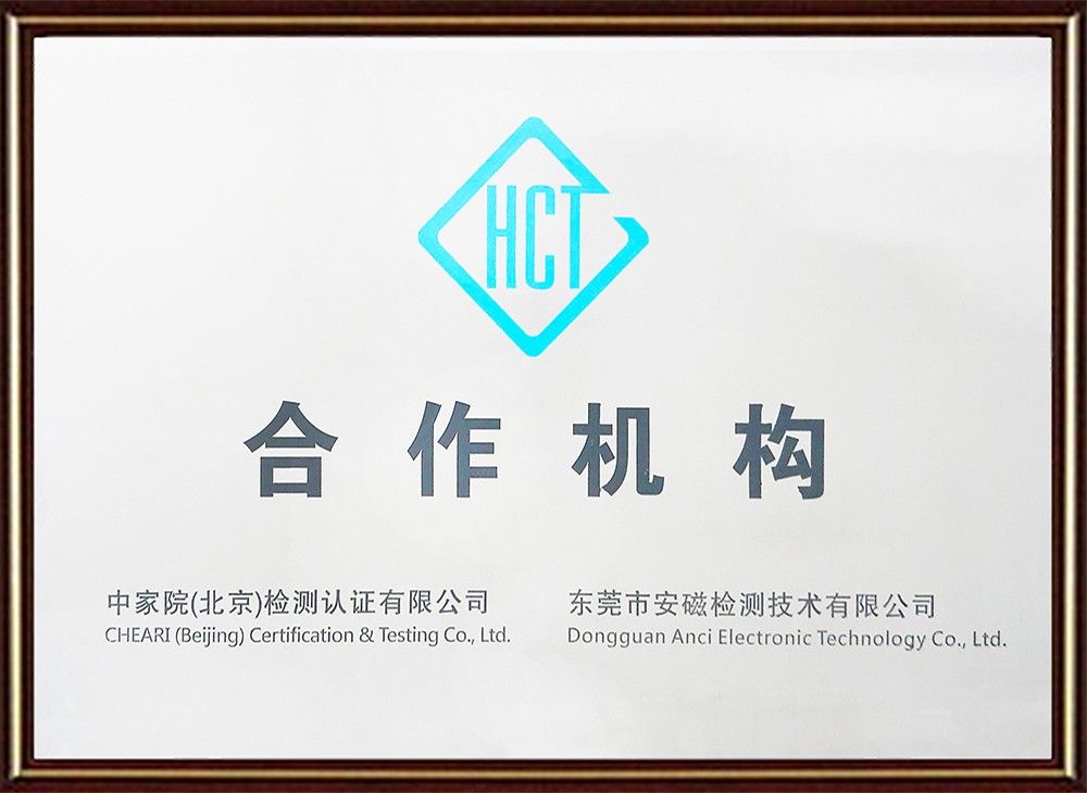 中家院HTC合作機構(gòu)